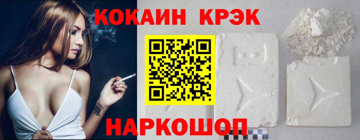 Кокаин Эквадор Амурск