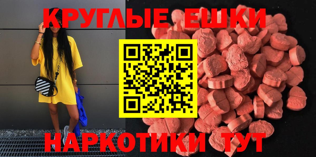 сайты даркнета какой сайт  Вход с VPN  Амурск  Ecstasy таблы  ЭКСТАЗИ таблы  Ecstasy 
