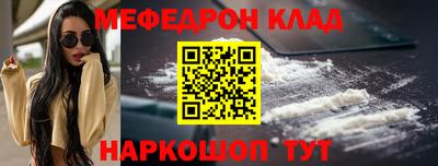 дживик Ливны