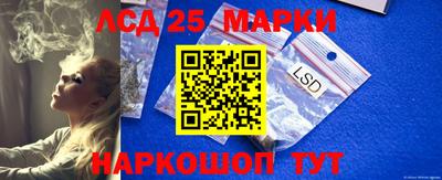 мескалин Лесосибирск