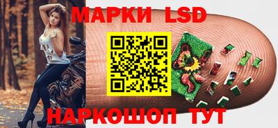 дживик Ливны
