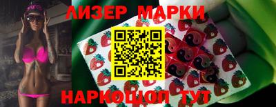 мескалин Лесосибирск