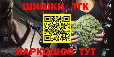 мескалин Лесосибирск