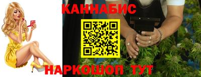 мескалин Лесосибирск