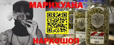 мескалин Лесосибирск
