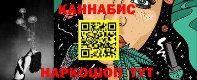 мескалин Лесосибирск