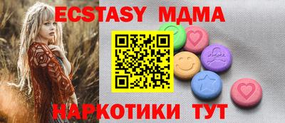 дживик Ливны