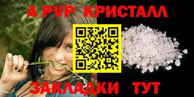 дживик Ливны