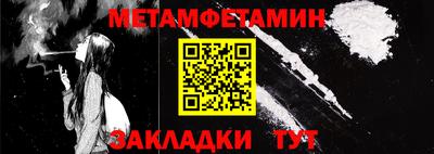 мескалин Лесосибирск