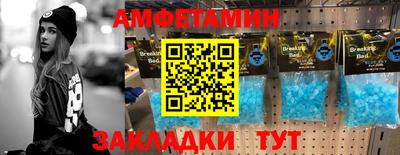 мескалин Лесосибирск