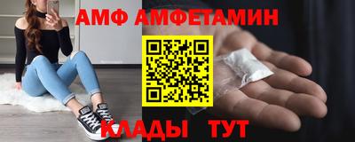 дживик Ливны