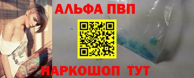 мескалин Лесосибирск