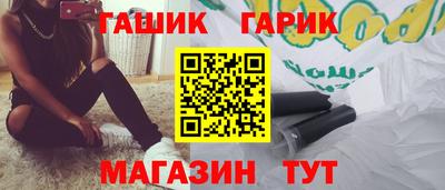 дживик Ливны