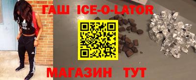 дживик Ливны