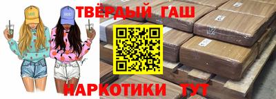 мескалин Лесосибирск