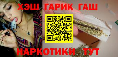 мескалин Лесосибирск