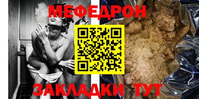мескалин Лесосибирск