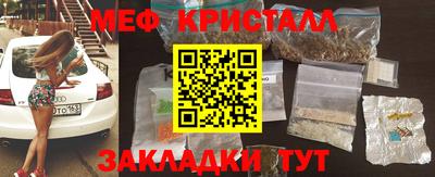 мескалин Лесосибирск