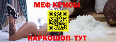 мескалин Лесосибирск