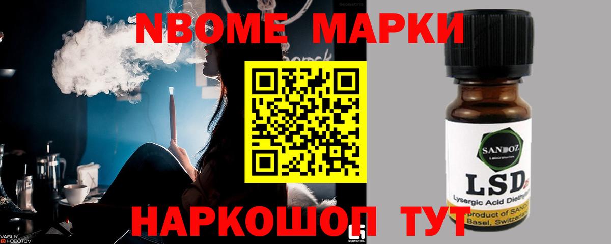 Амурск  LSD-25 экстази ecstasy  Лсд 25 экстази ecstasy  Вход с VPN 