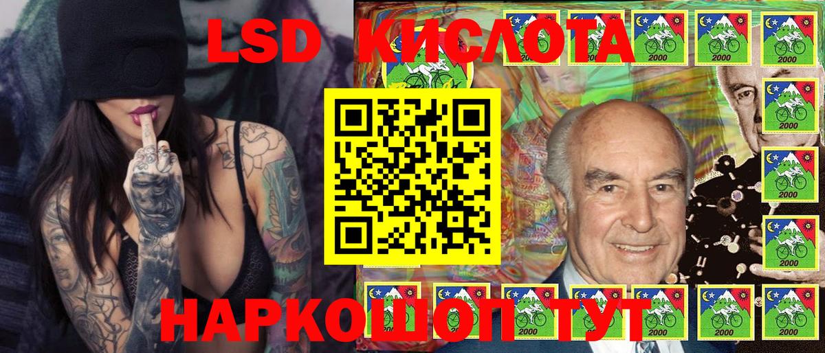 Марки NBOMe 1500мкг Амурск