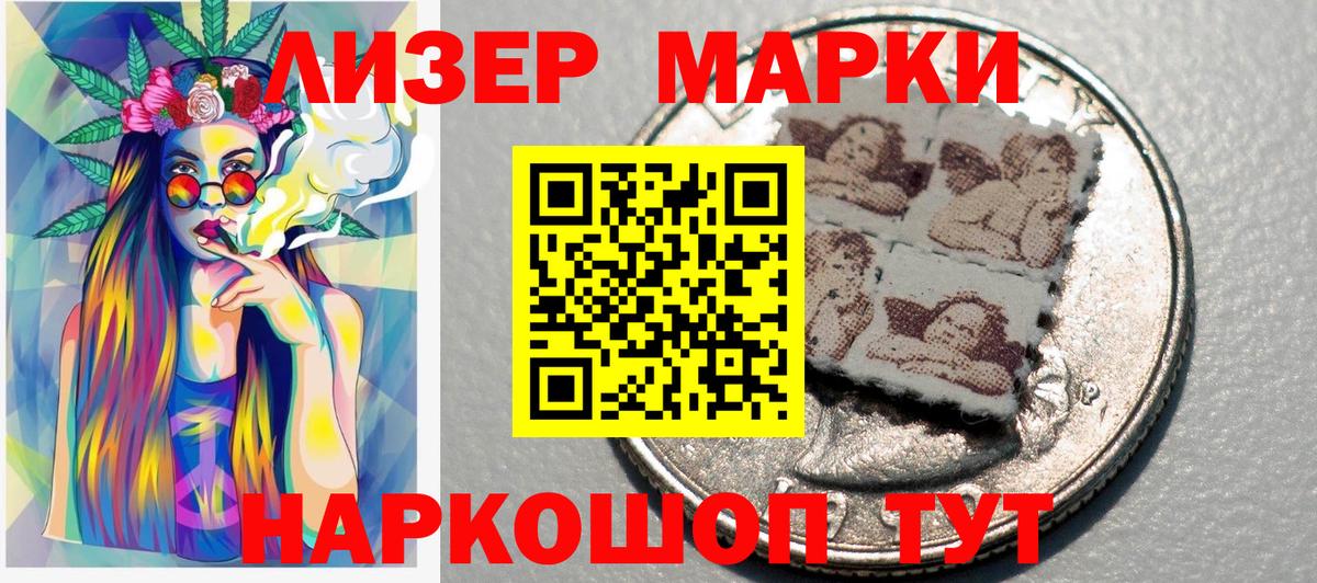 Амурск  купить наркоту  Вход с VPN  Марки 25I-NBOMe 1,5мг 