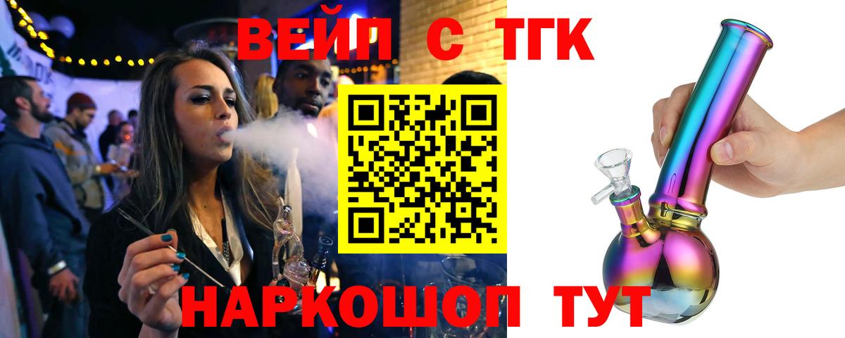Амурск  Дистиллят ТГК концентрат  Вход с VPN 